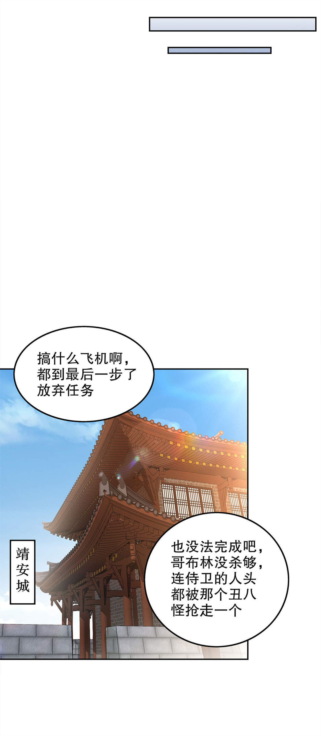 第22章：我把她带来了3