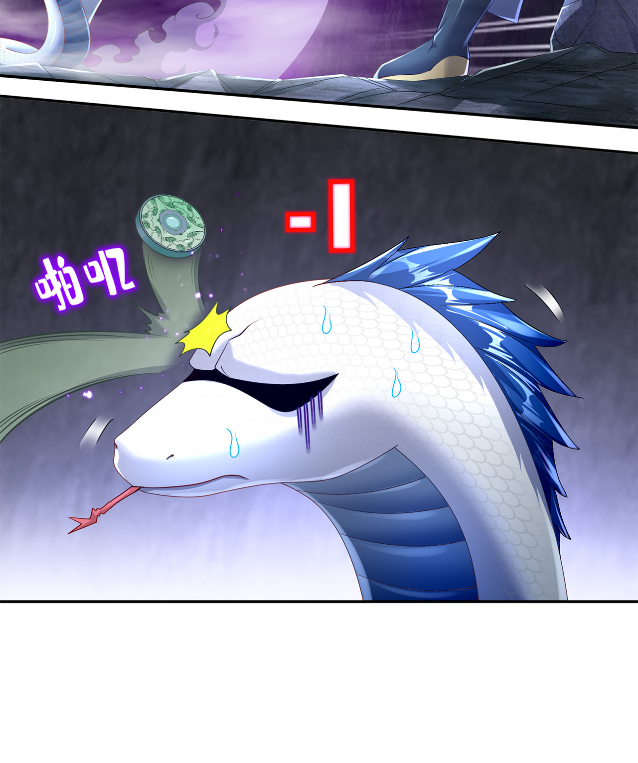 第78章：肉搏的算命师见过吗？4