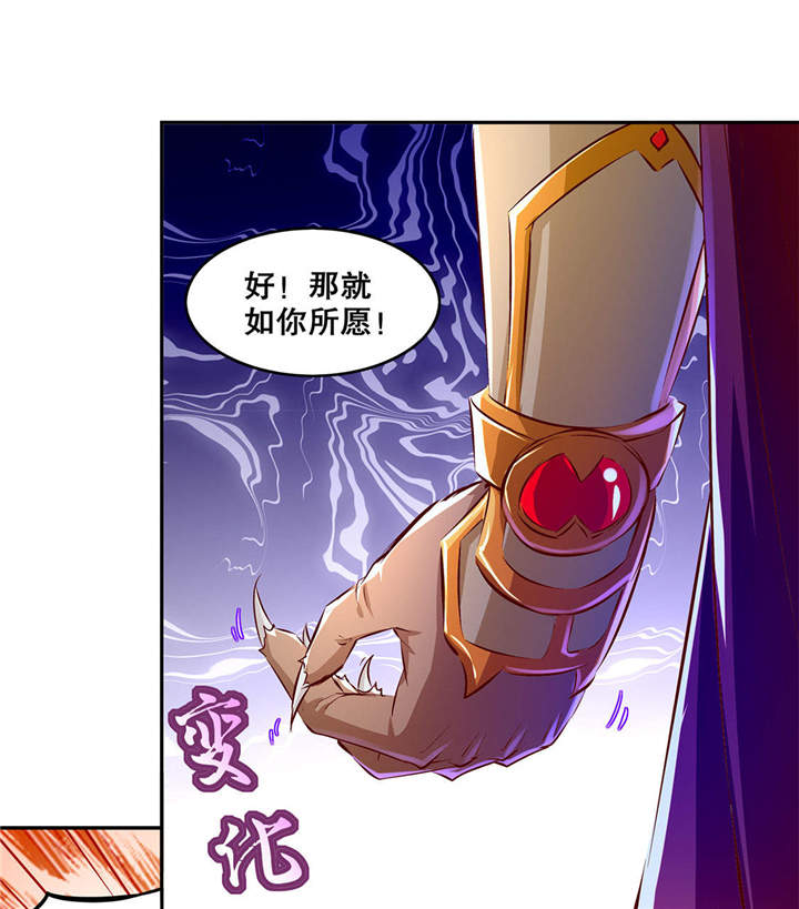 第12章： 一顿胖揍4