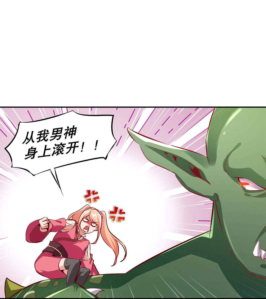 第21章：将军巴布3