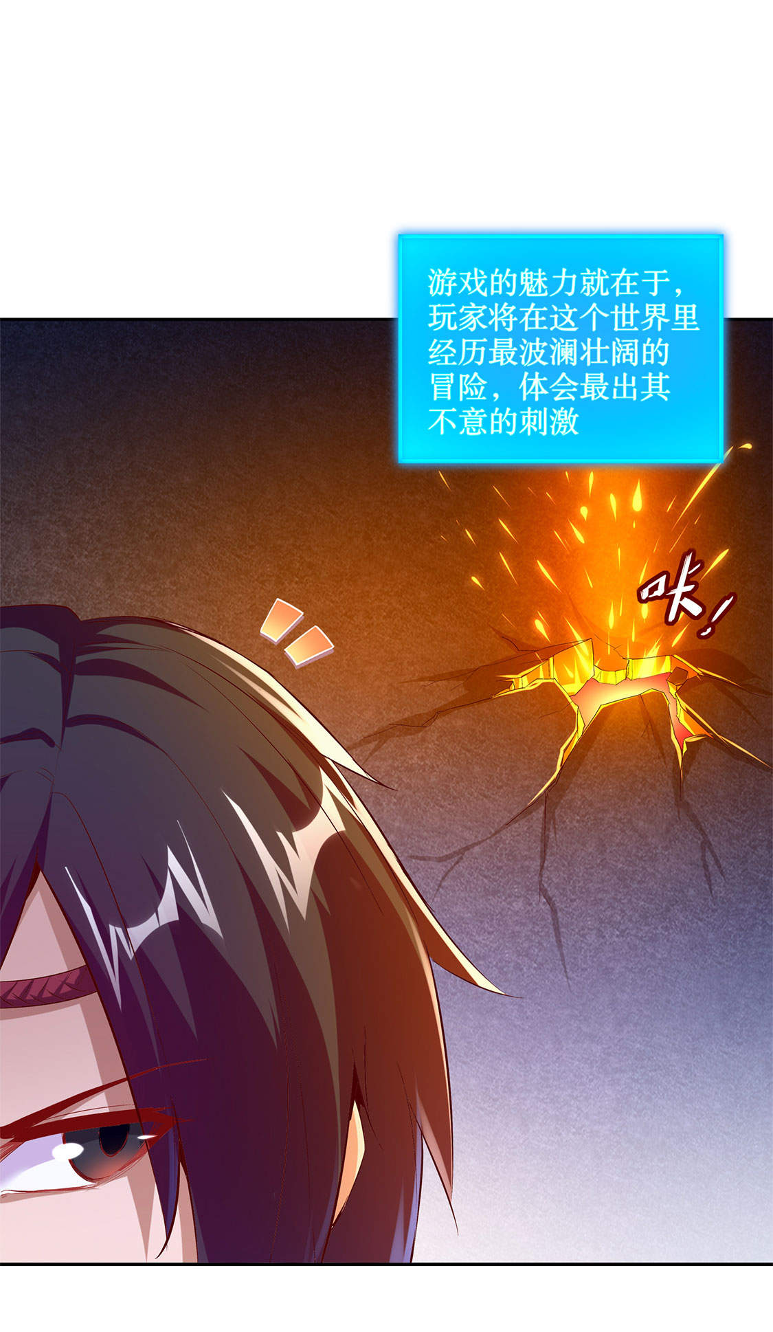 第21章：将军巴布3