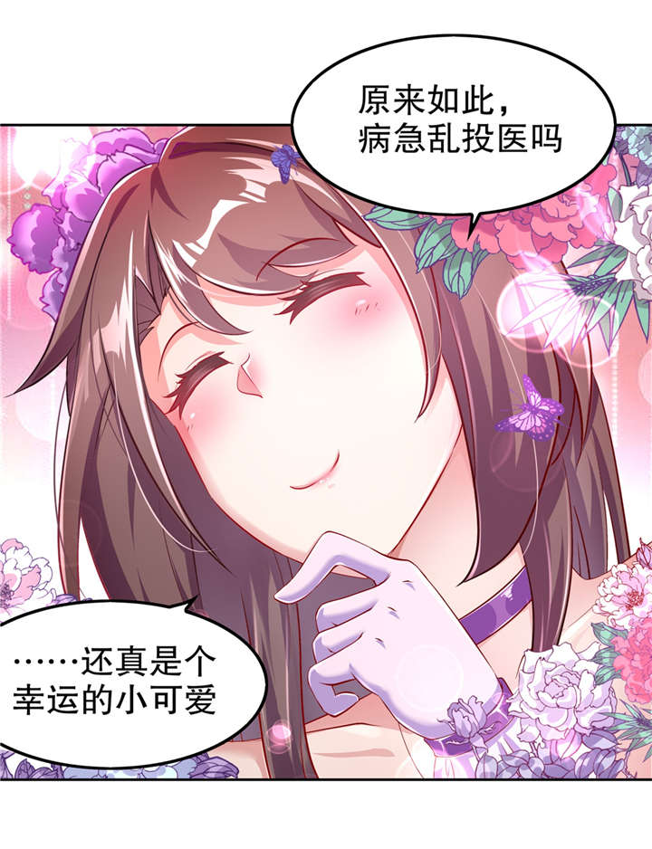 第58章：经受考验3