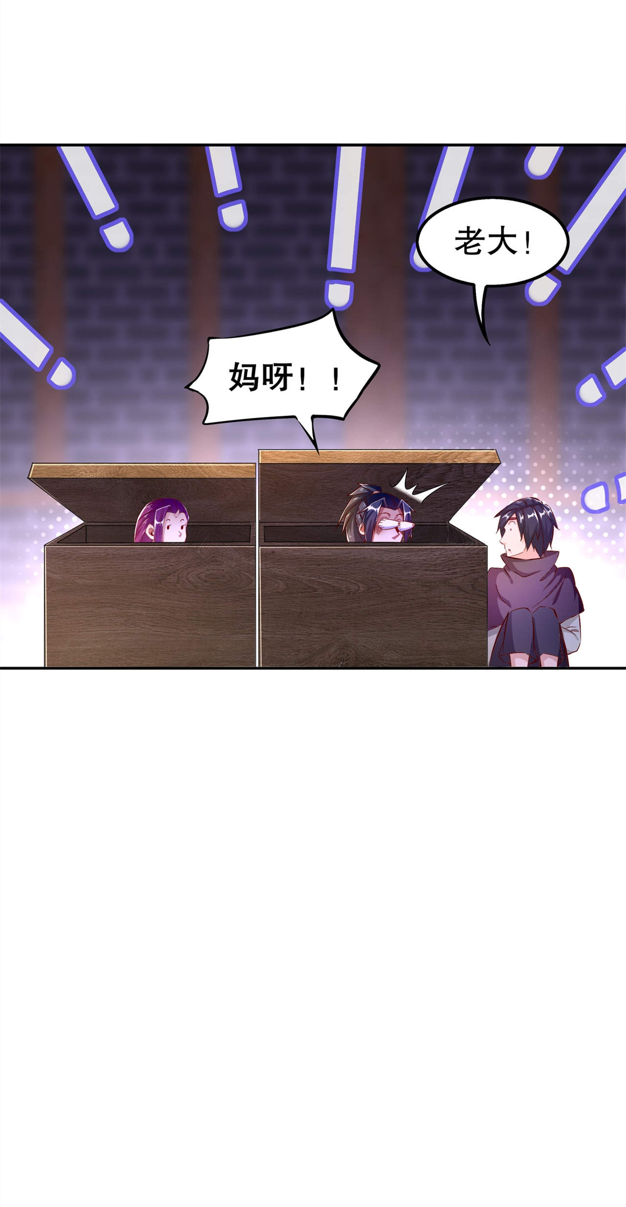第36章：能量囚笼4