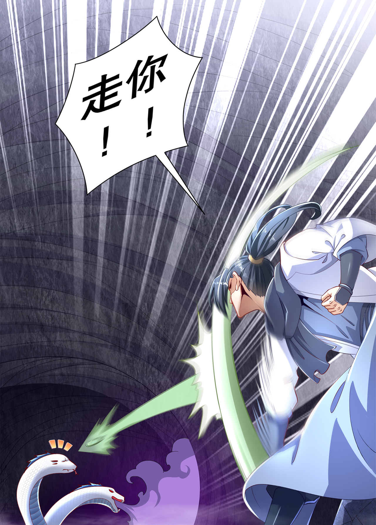 第78章：肉搏的算命师见过吗？3