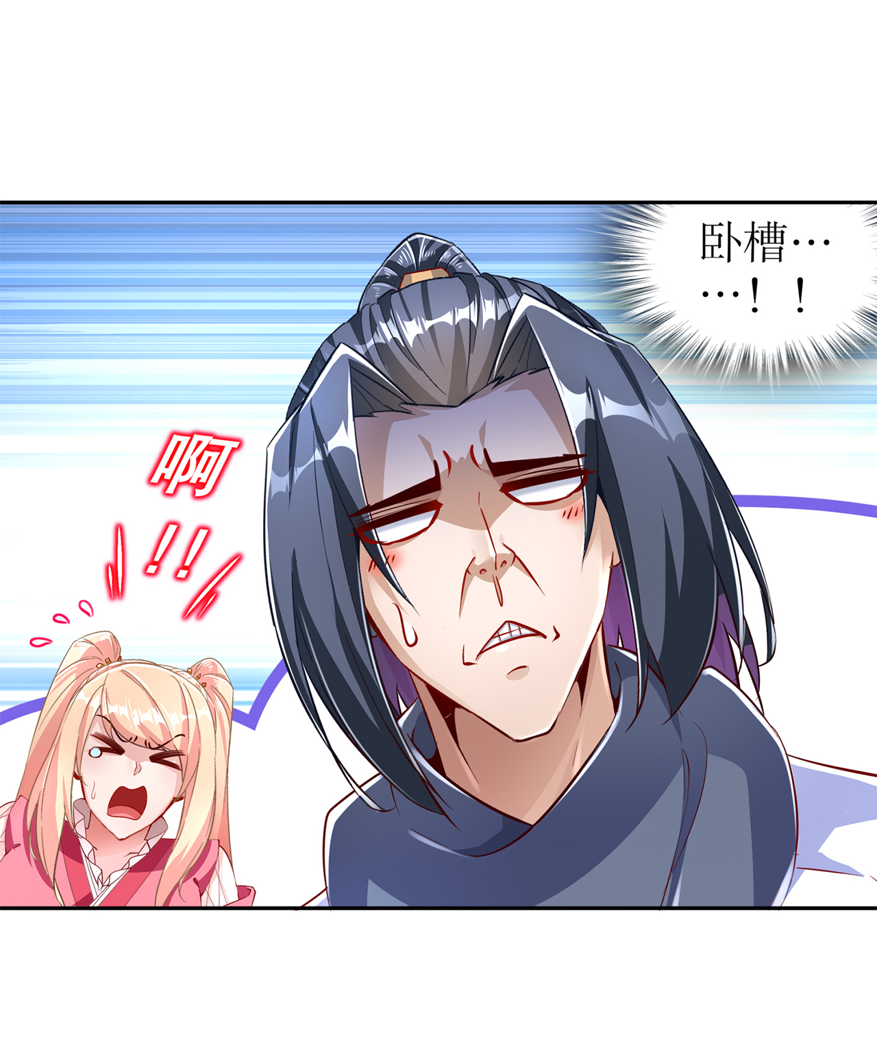 第78章：肉搏的算命师见过吗？1