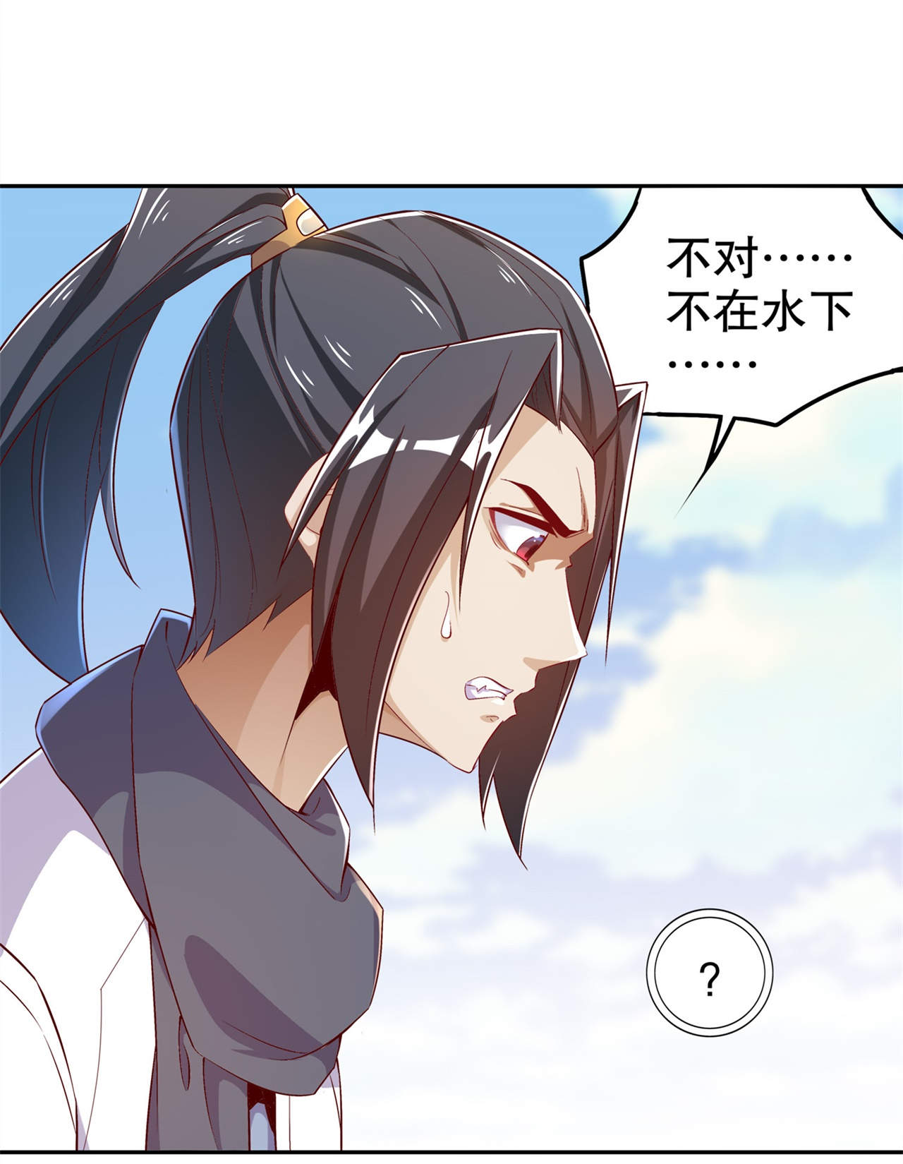 第45章：老大牛X！3