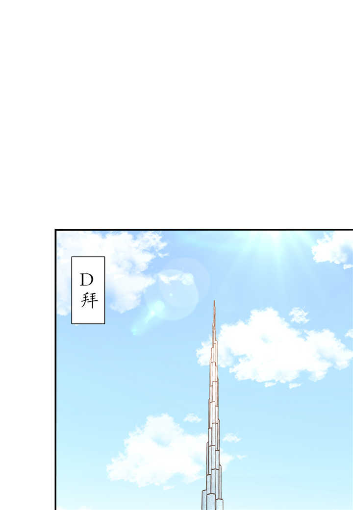 第68章：我知道他们的下落0