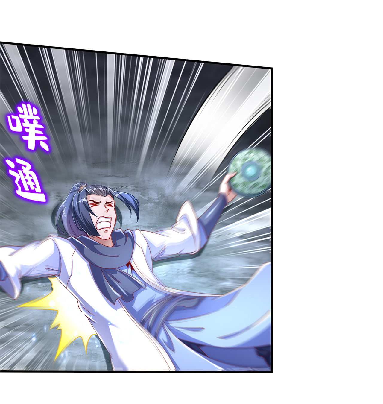 第79章：白妖4