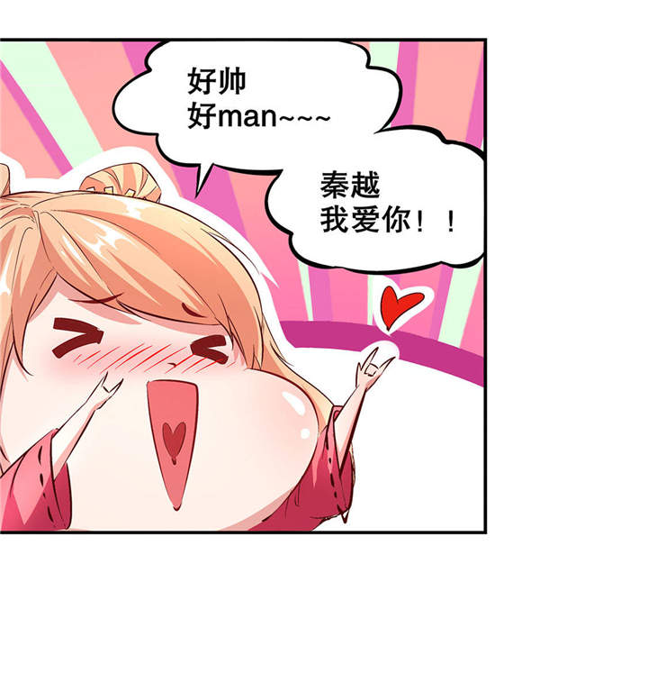 第12章： 一顿胖揍3