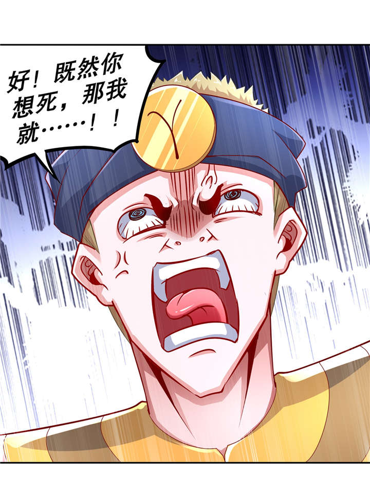 第62章：我的目标是你！1