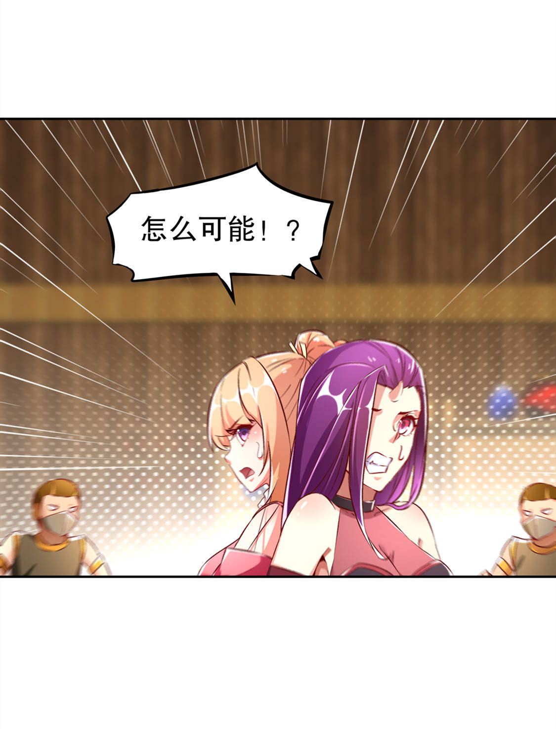 第28章：无法读取1