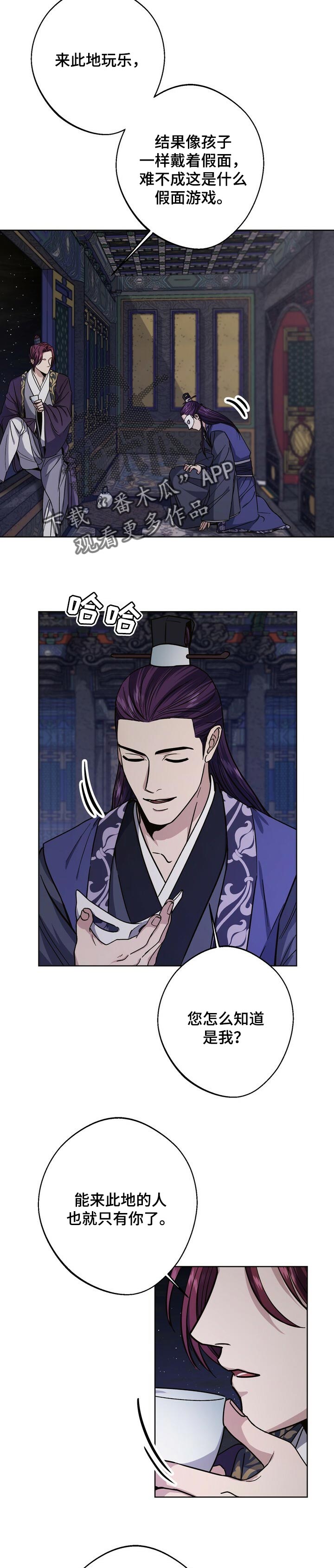 第62章：祈求好运1