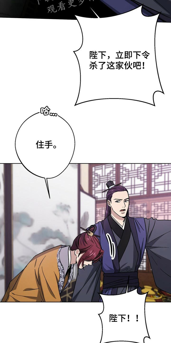 第64章：即便是最后一次4