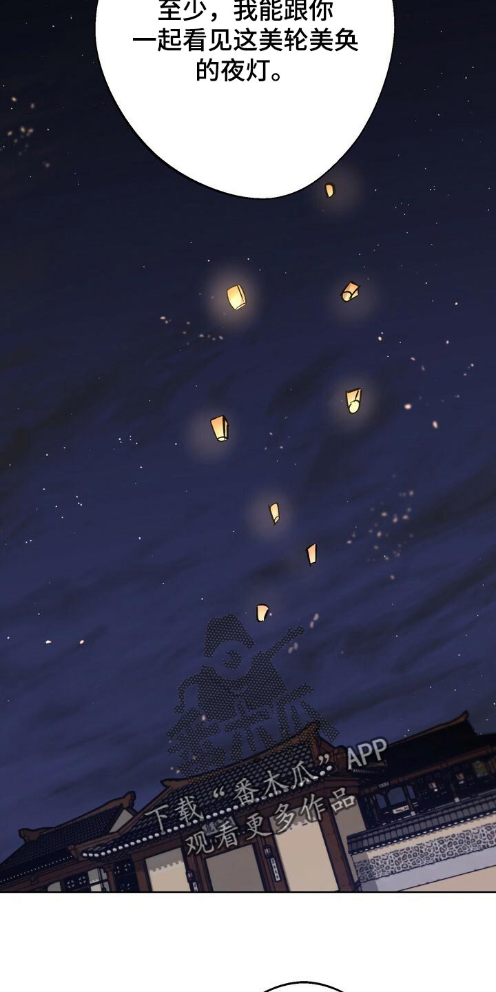 第64章：即便是最后一次0