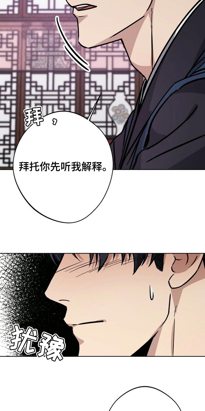 第64章：即便是最后一次3