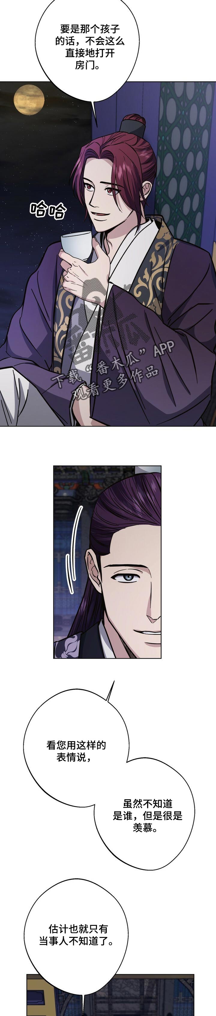 第62章：祈求好运2