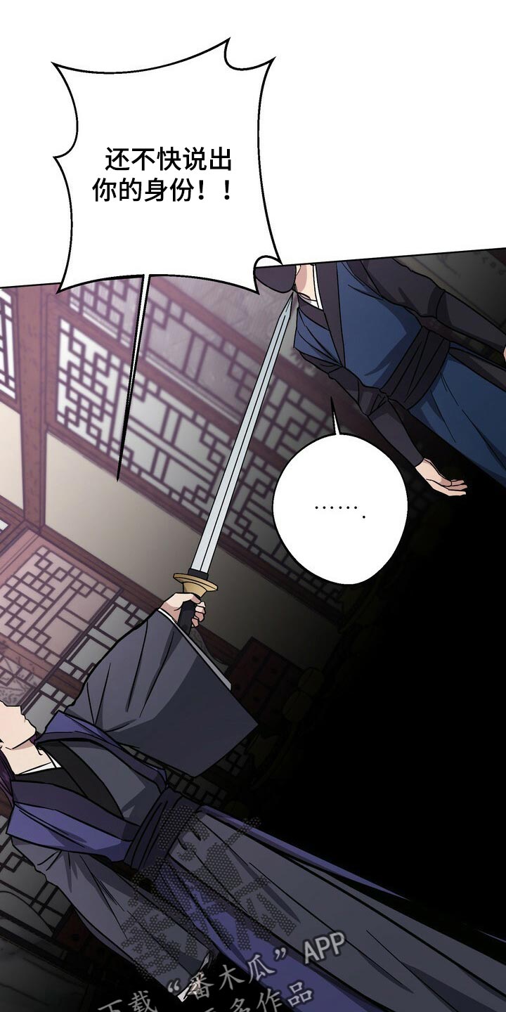 第64章：即便是最后一次3