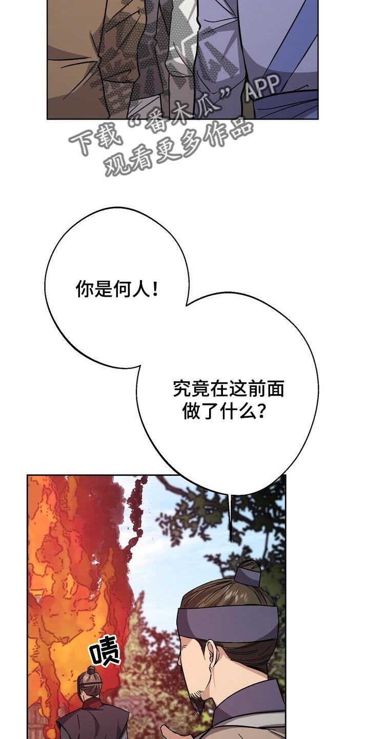 第80章：毫发无伤4