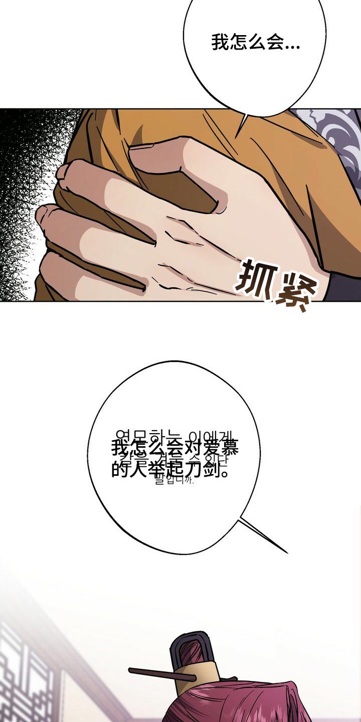 第64章：即便是最后一次4