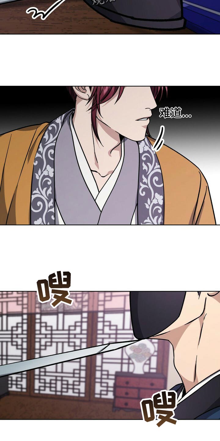 第64章：即便是最后一次2