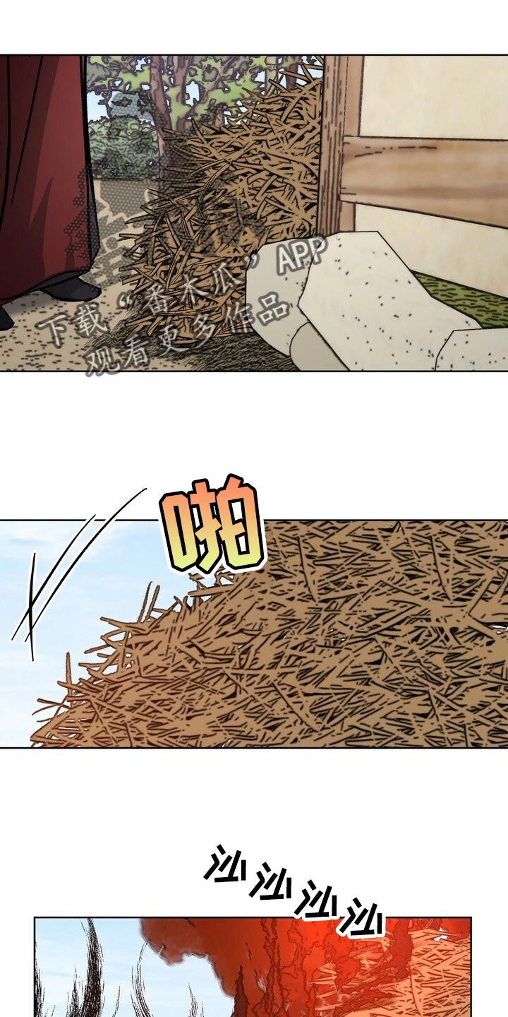 第80章：毫发无伤0