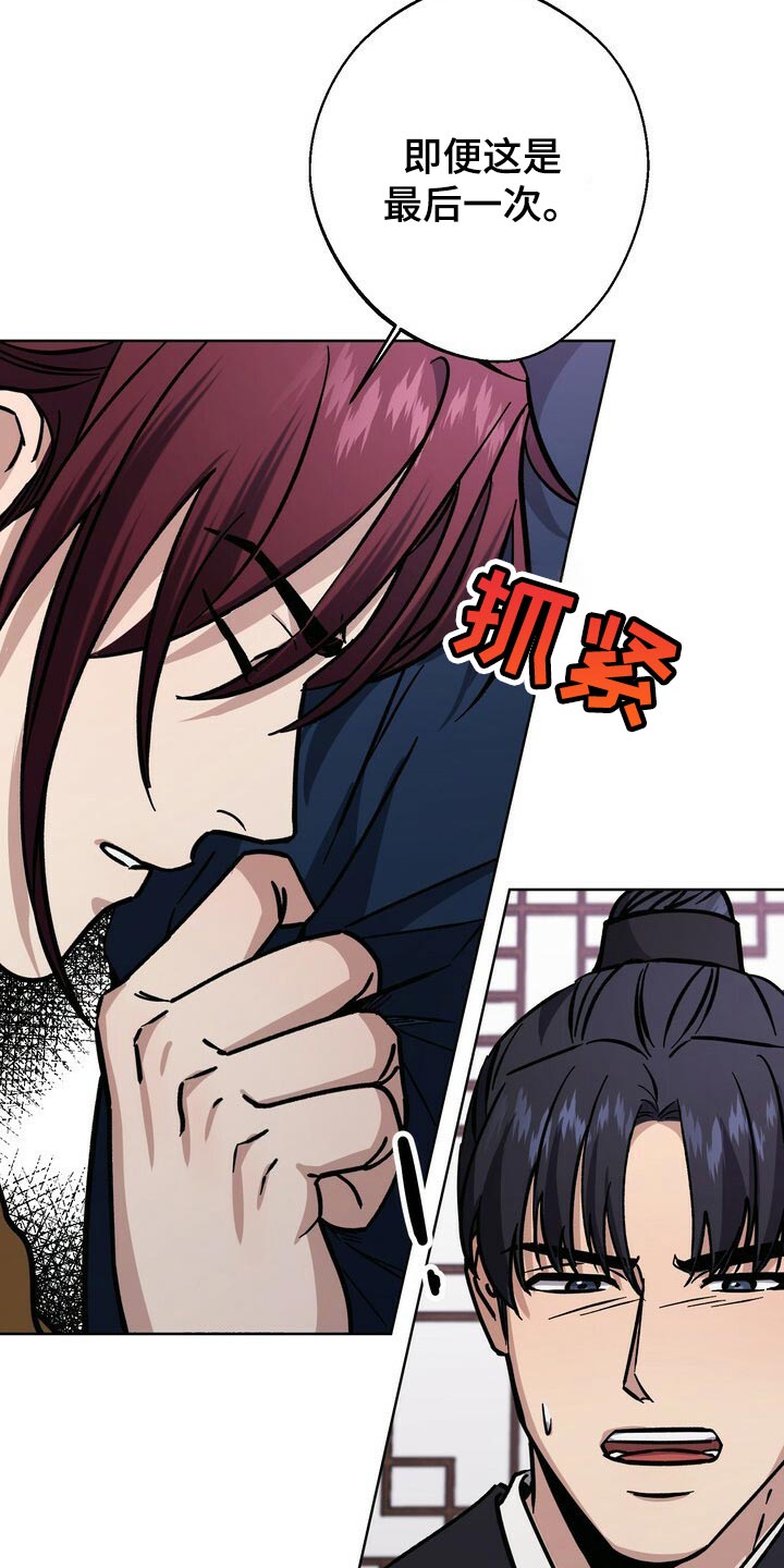 第64章：即便是最后一次1