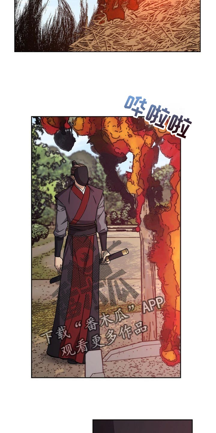 第80章：毫发无伤1