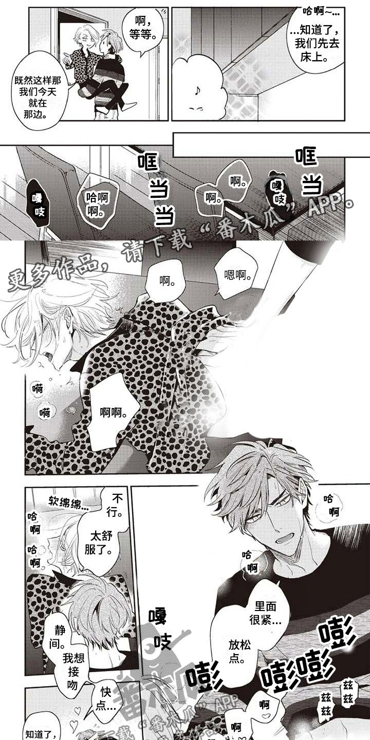 第17章：坏孩子0