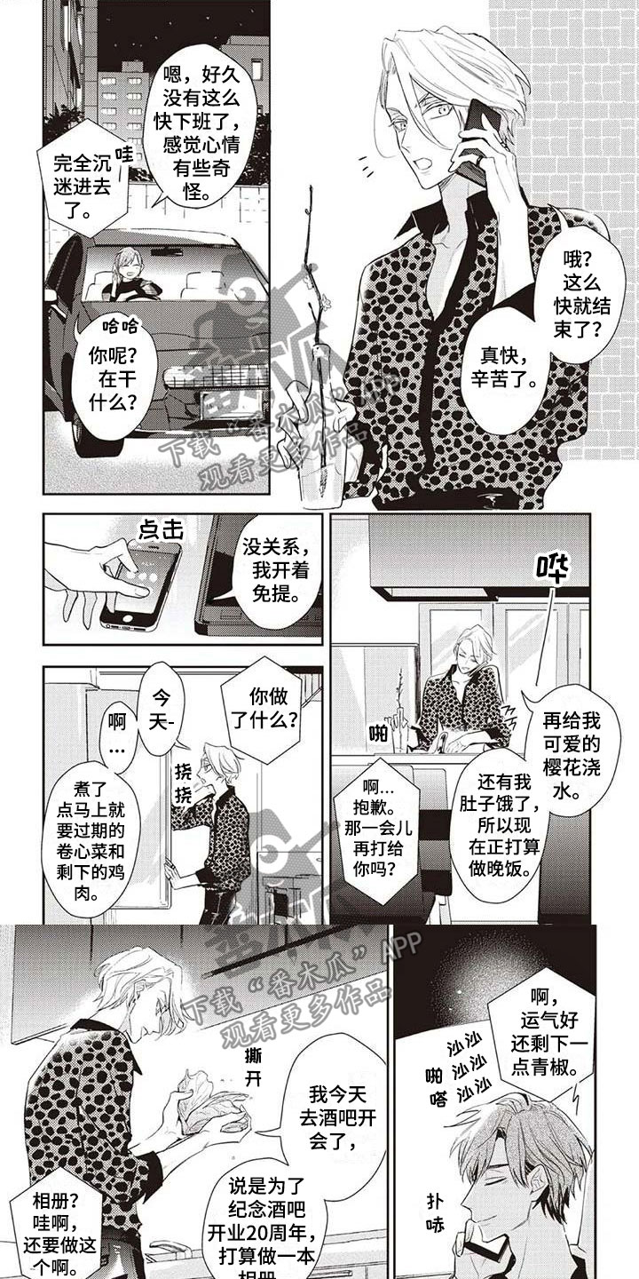 第16章：不想分开0