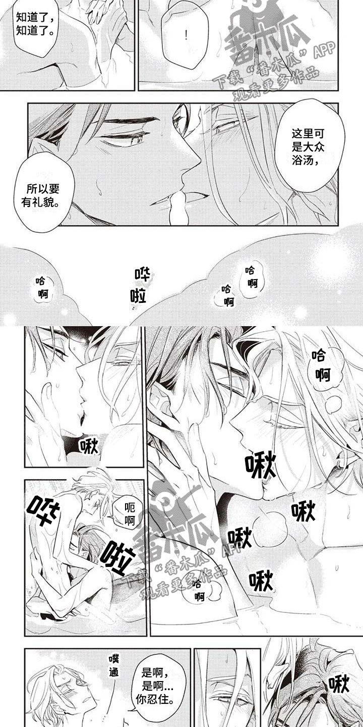 第28章：意外的见面1