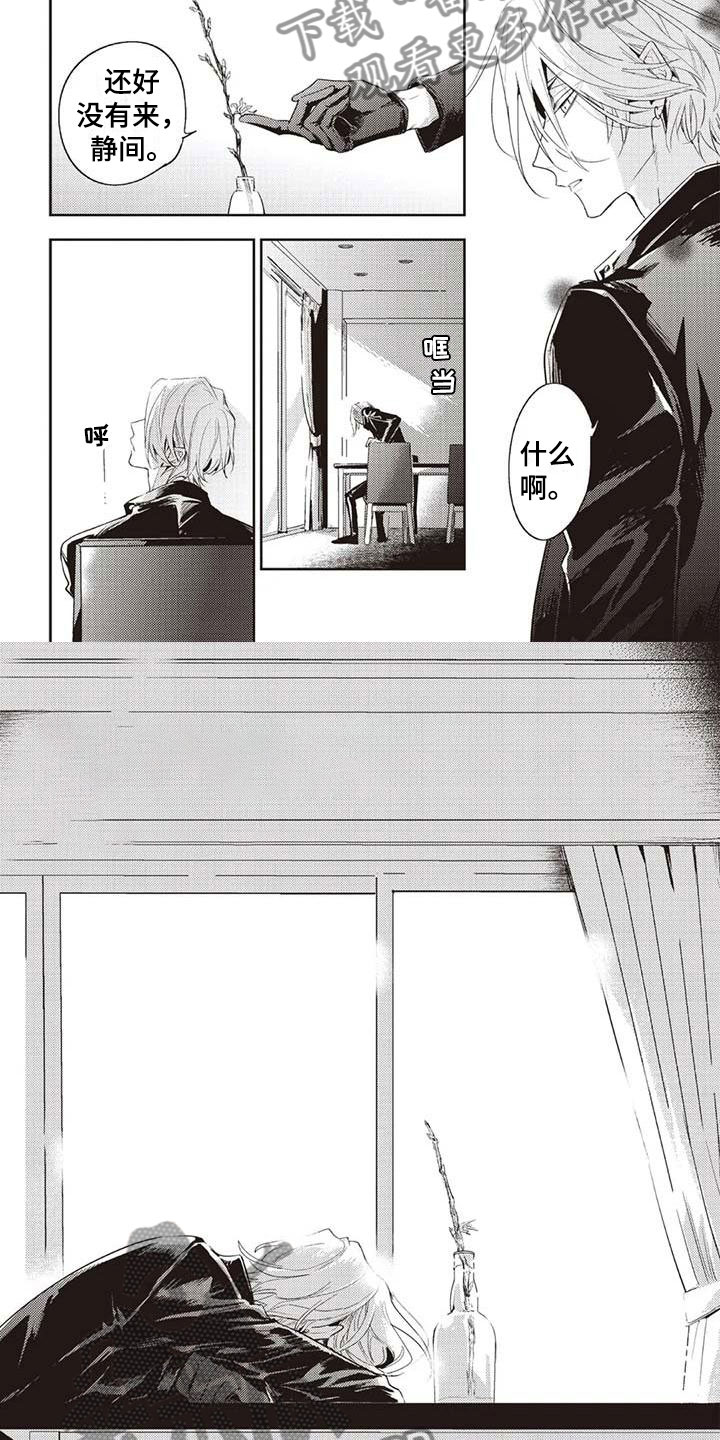 第7章：只是朋友1