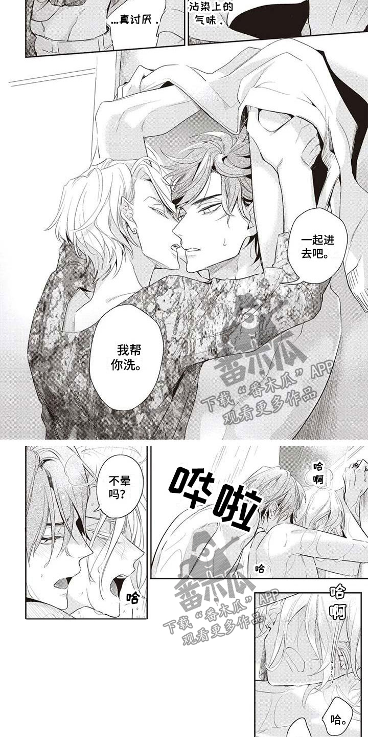 第9章：我帮你4