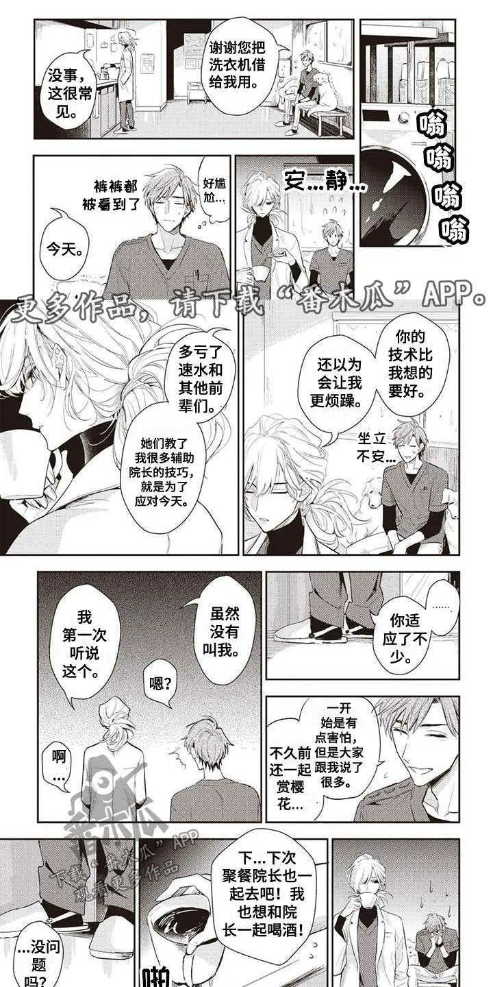 第24章：紧急情况0