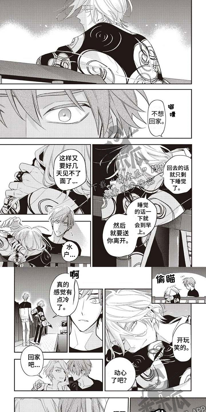 第10章：月下漫步4