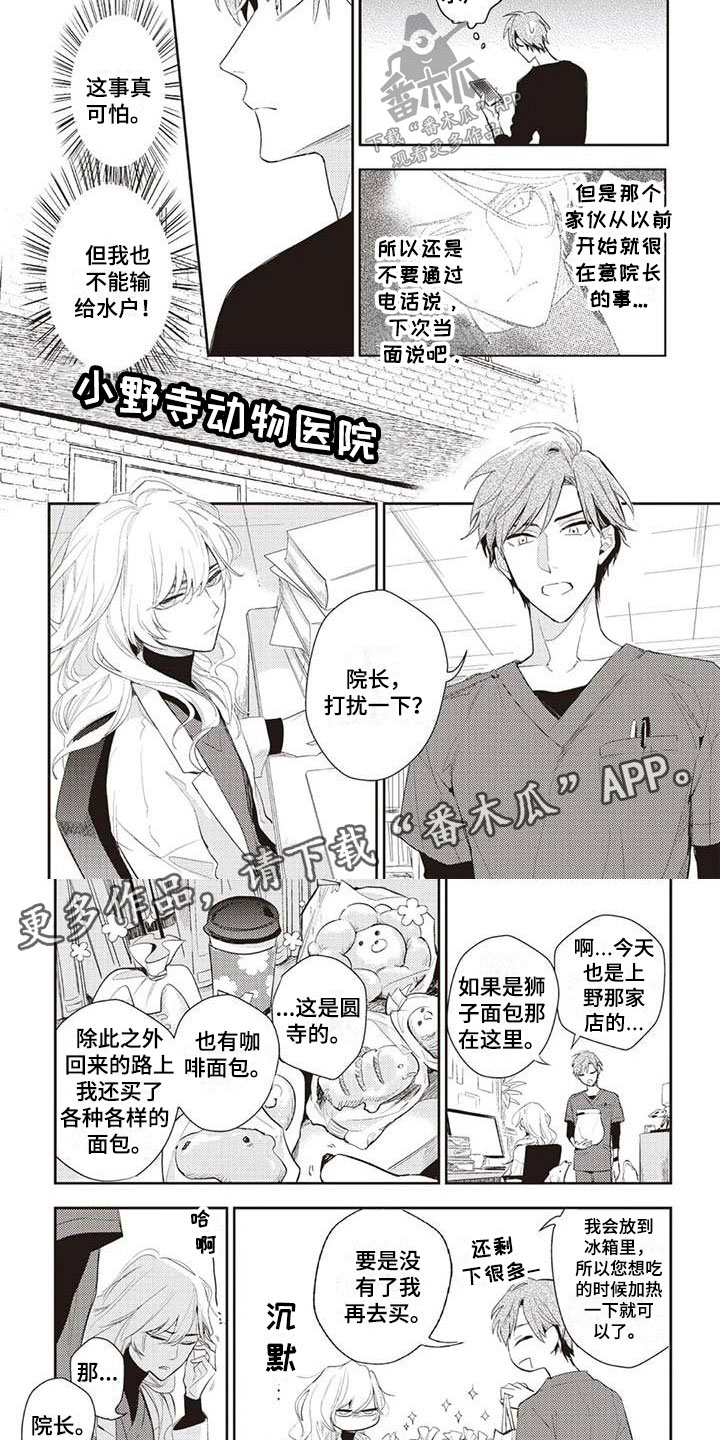 第22章：未读信息3