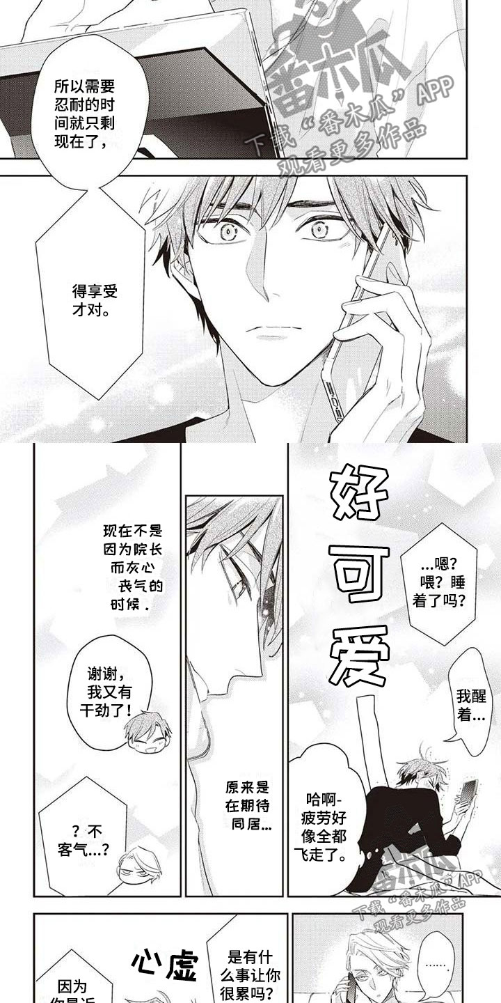 第22章：未读信息1