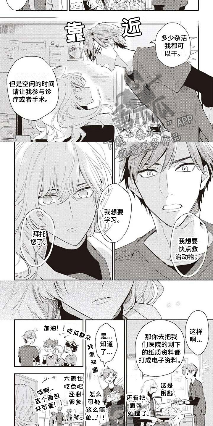 第22章：未读信息4