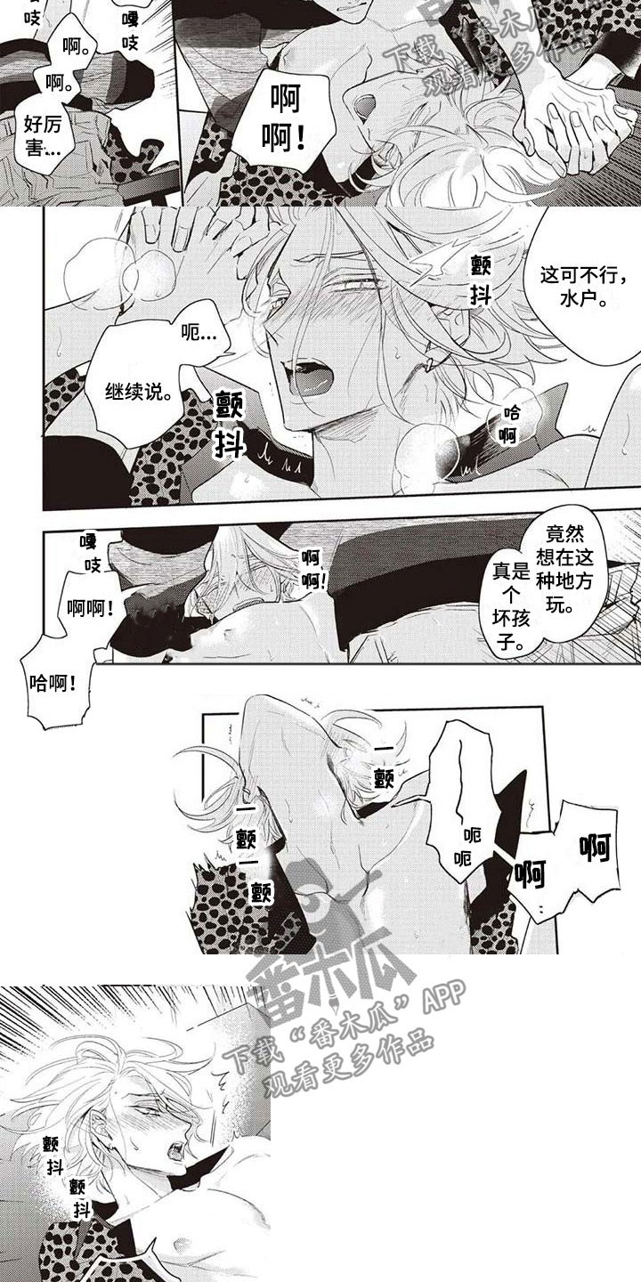 第17章：坏孩子3