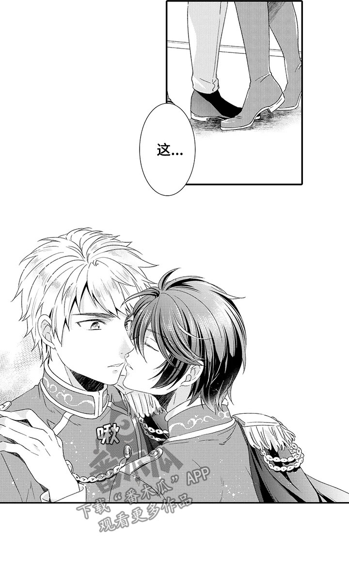 第16章：闪闪发光3