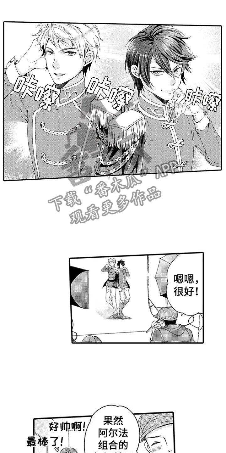 第5章：不一样0