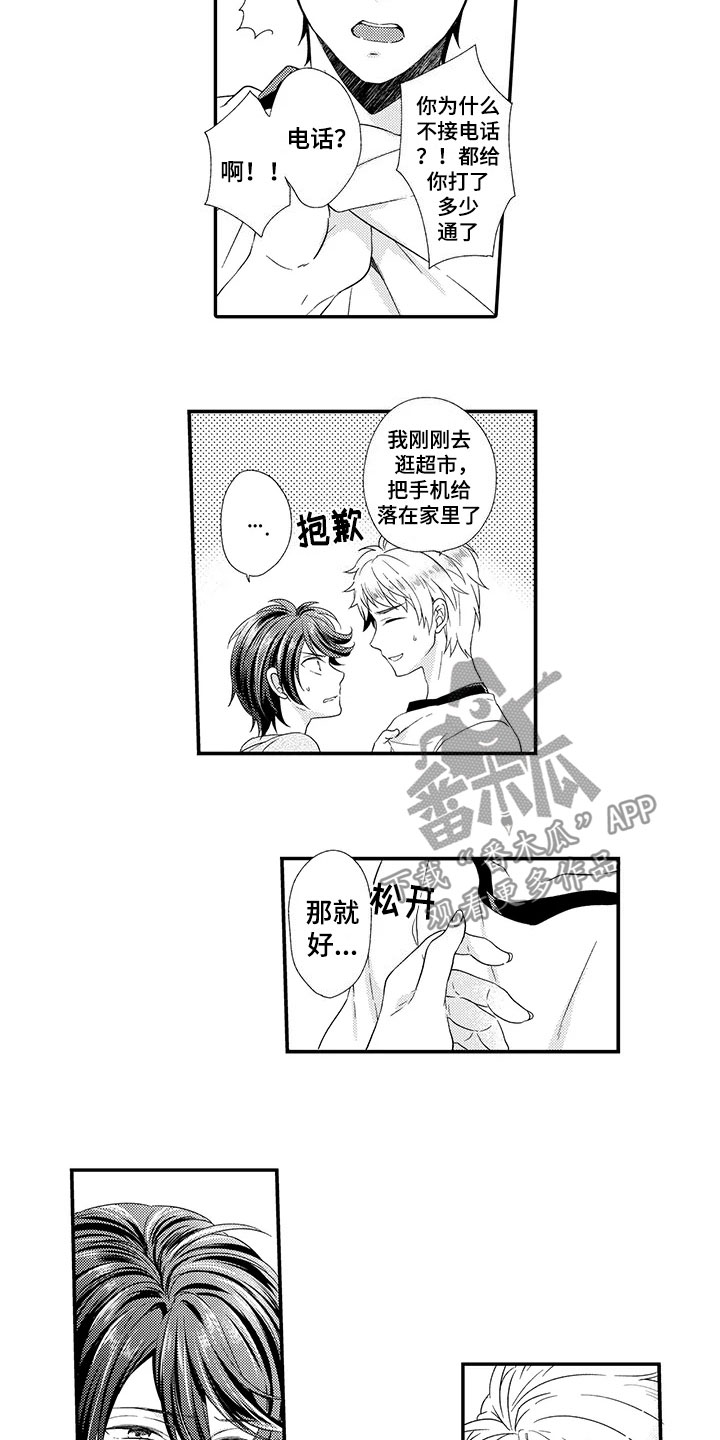 第13章：不奇怪1