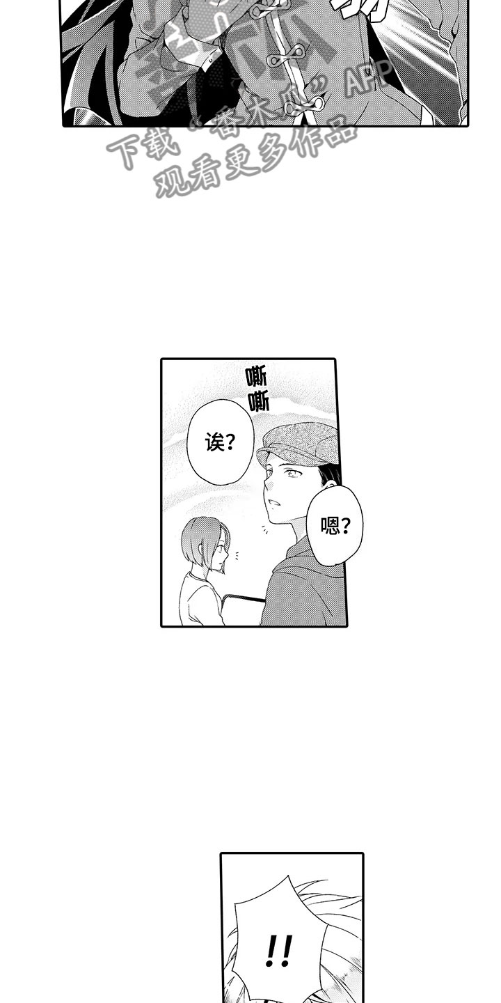 第5章：不一样3