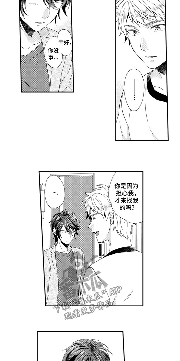 第13章：不奇怪2