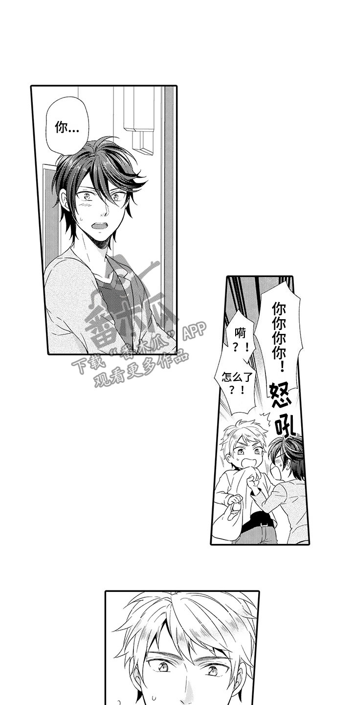 第13章：不奇怪0