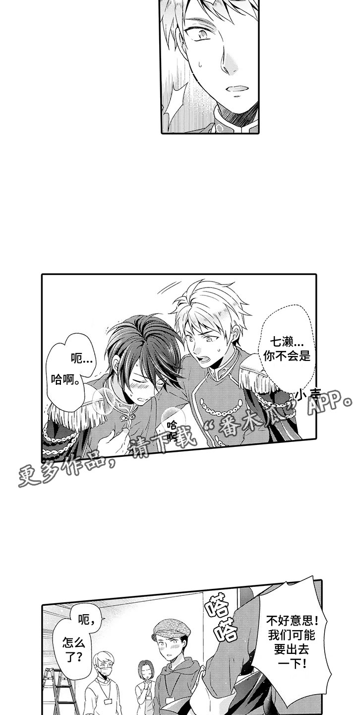 第5章：不一样4