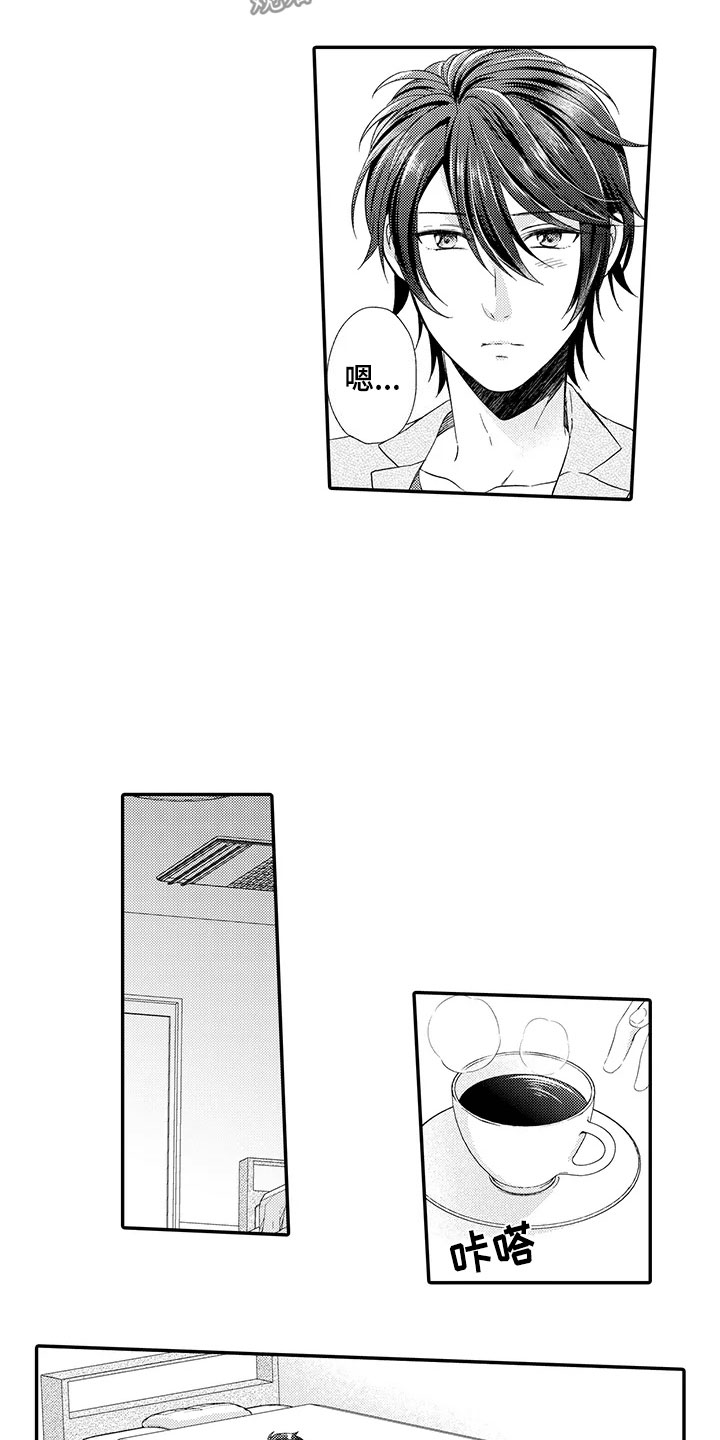 第13章：不奇怪4