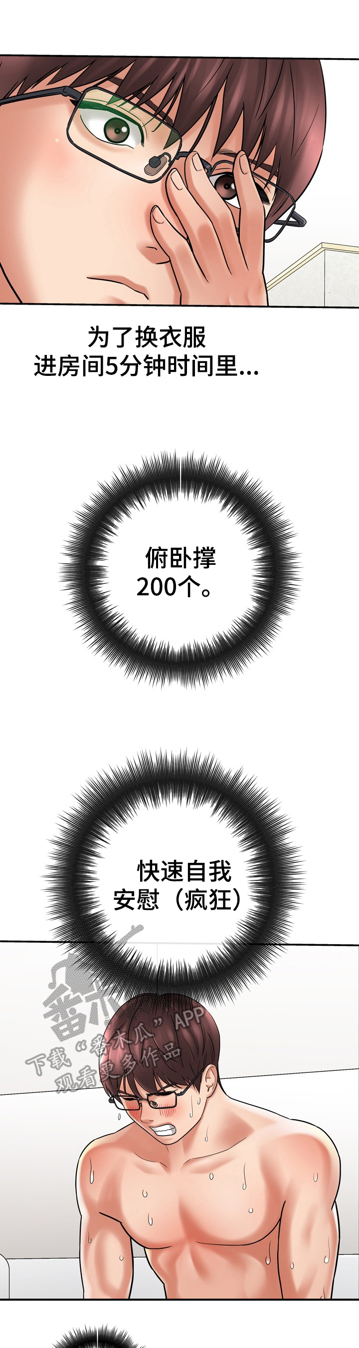 第29章：开始拍摄0