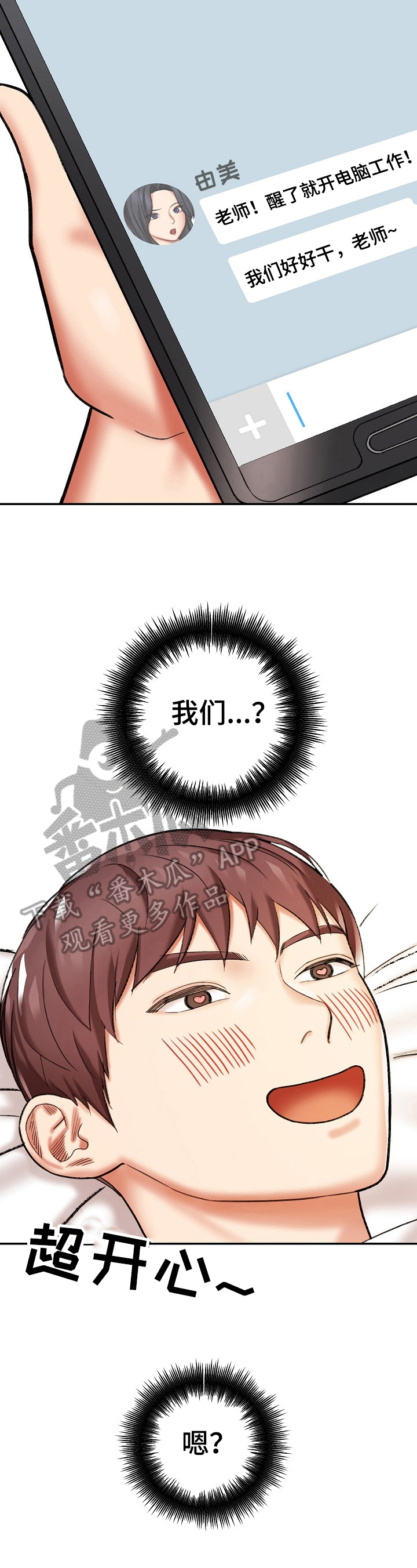 第17章：工作内容2