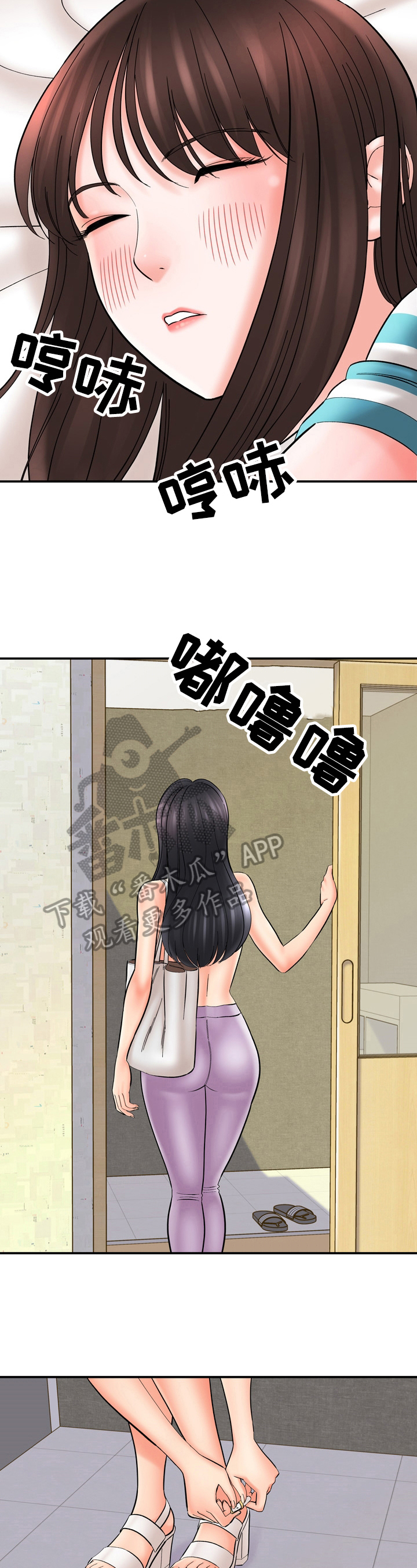 第43章：也醉了2