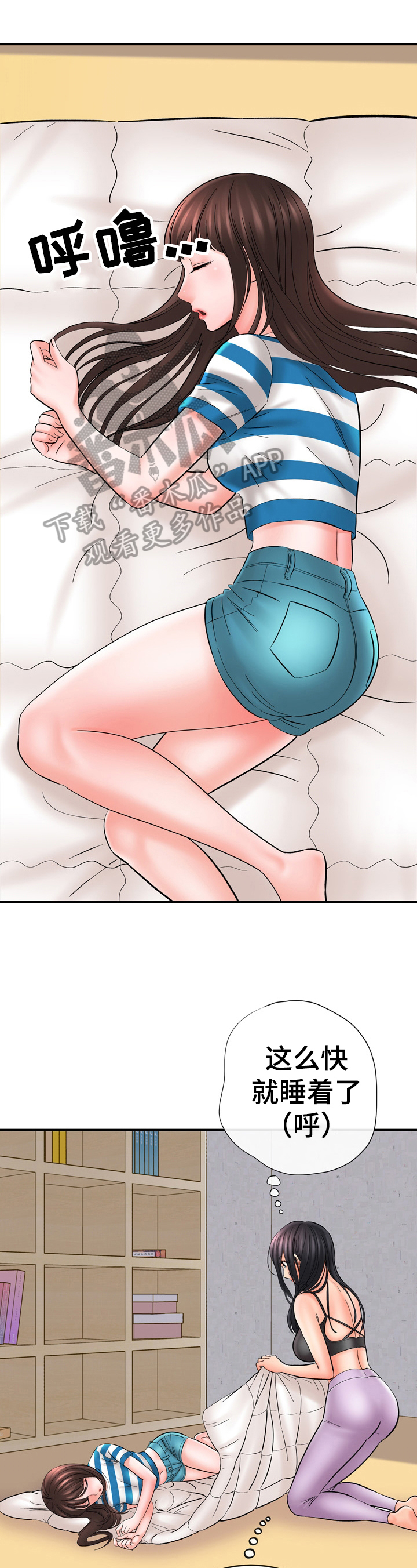 第43章：也醉了0